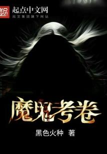 通过炼体走向巅峰