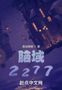雪地里的烟火