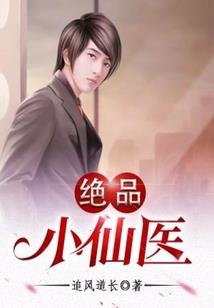 倾世魔妃：废材小姐寻子记