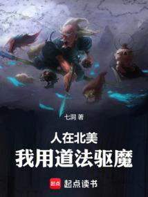 仙域无极