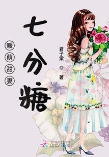 校园帝少