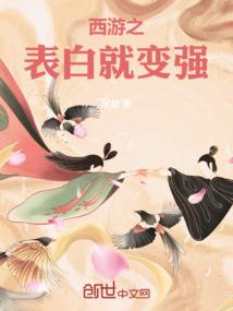 瓮爱之逆博士情史