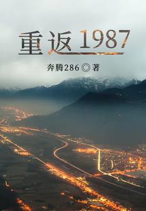 吴越咒