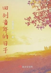 王妃叶倾城