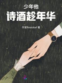 五族传