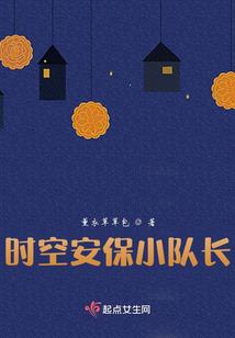 他是不能说的秘密