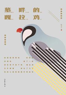 甲铁城——Disappear