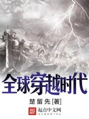 约会大作战之新生