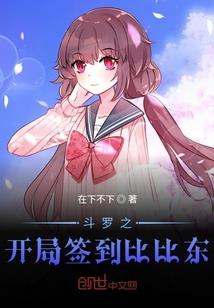 散仙游记