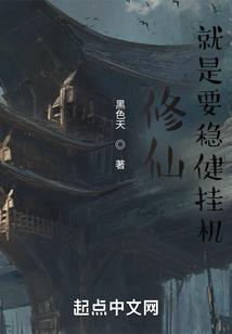 诸天归来1