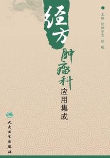 狼与执行者