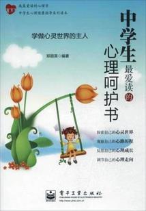 绝色红颜之美人劫