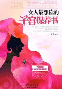 圣辉系统之天魂