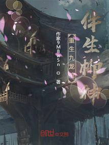 EXO之妄影