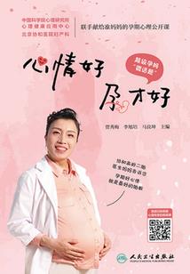 武载乾坤
