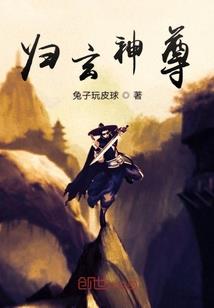 化为己用