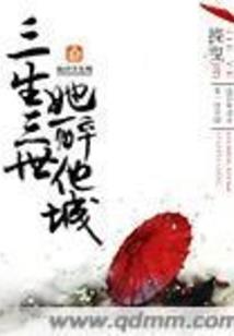 无法不爱之鸿沟