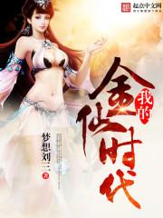 链白梅