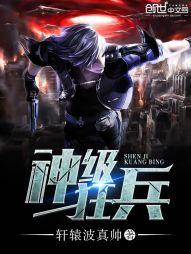 荧惑之王