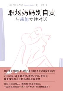 于他心上娇