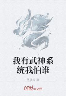 若为棋子