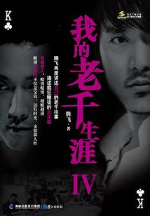 夫人救命，将军又有麻烦了