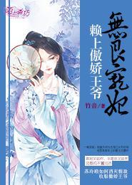 楚轩记
