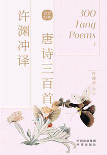 顶级富二代