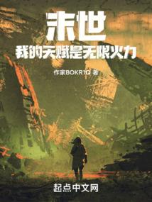 宗主的都市奇妙生活