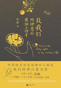 和一个单眼皮女生的友谊