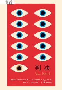 梅缨落