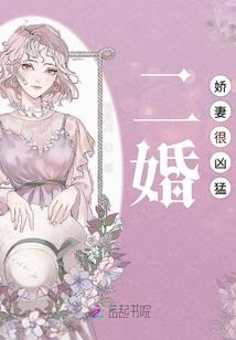 复仇总裁的逆袭娇妻