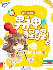 三界之神道至尊