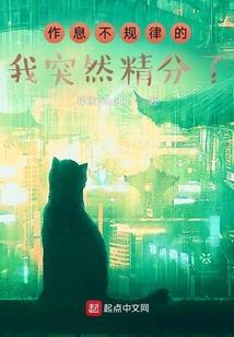 人生不应初见