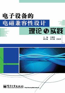 羊羊特攻