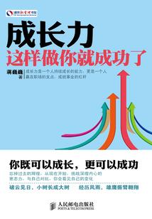 穿成炮灰女配后，被男主盯上了