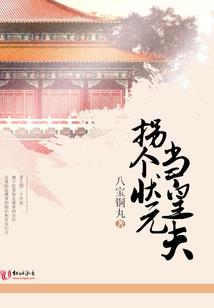战神联盟之幻光之恋