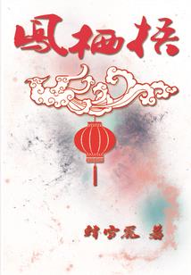 伊凡与铁剑