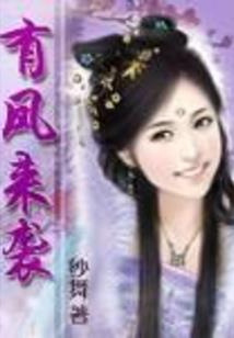 白神墨魂
