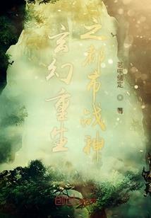一只大王来寻山
