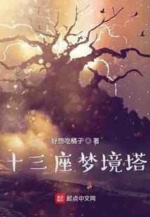 阴阳传奇故事