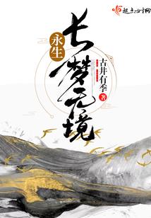 世界崩坏物语