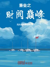 黄浦遗梦