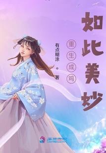 赶山人