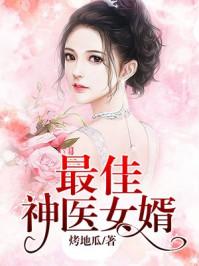 我站在雪山之巅