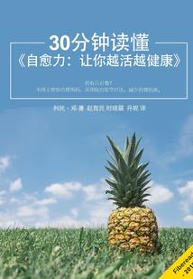 冲天灵气
