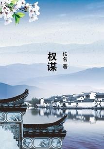西游仙缘