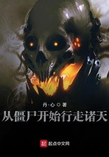 挣脱轮回