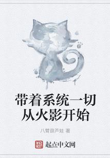 天命倾覆