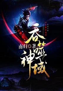 皇室三公主恋上三校草